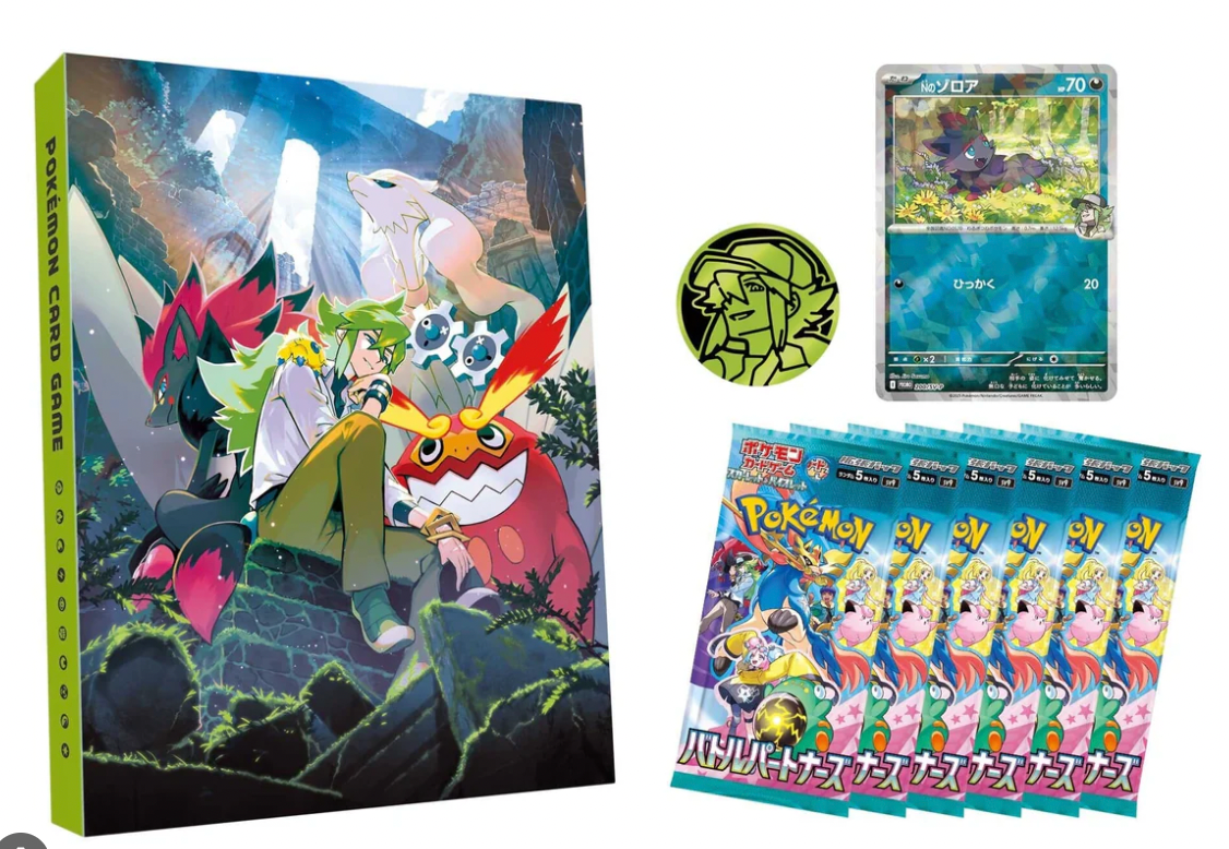 Battle Partners File Set N