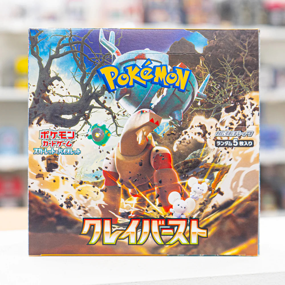 Clay Burst Booster Box