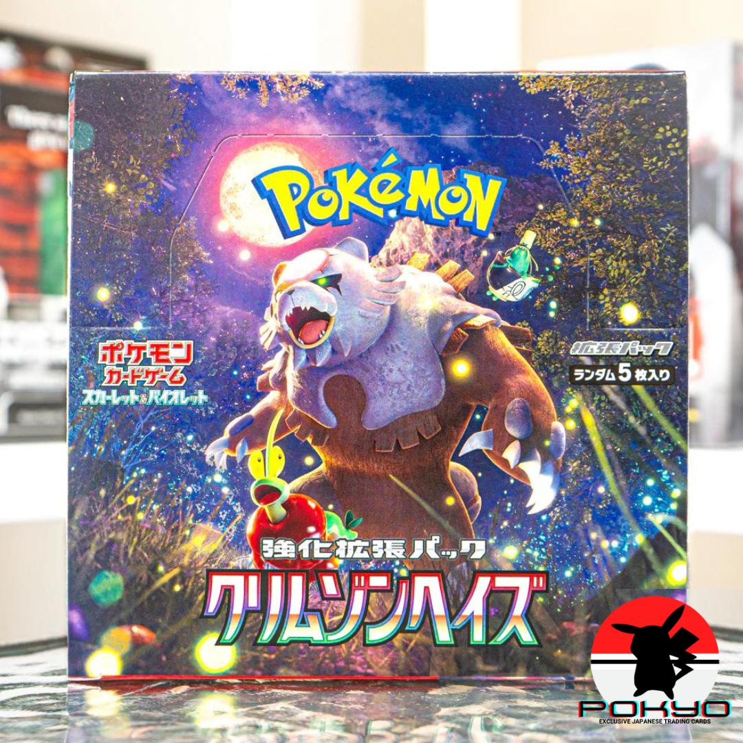 Crimson Haze Booster Box