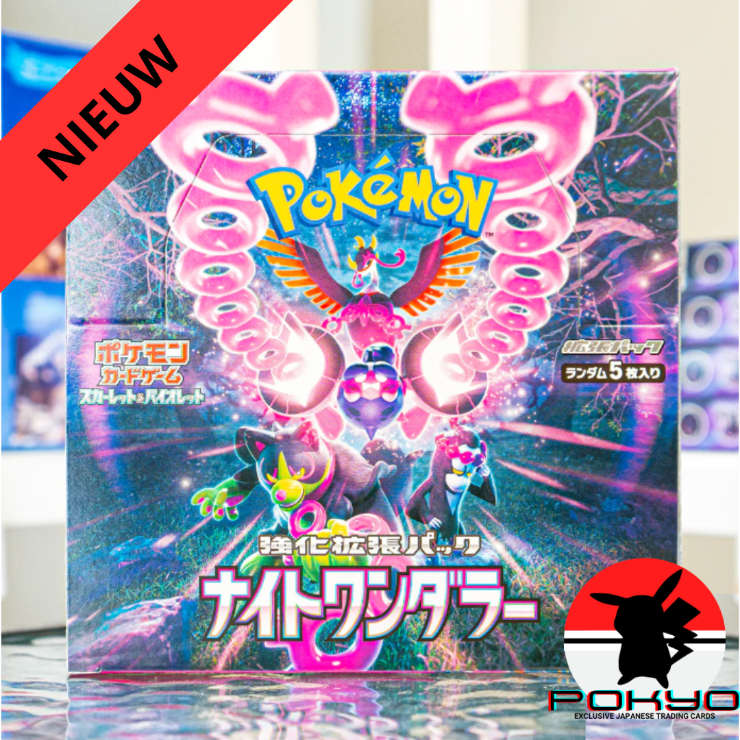 Night Wanderer Booster Box
