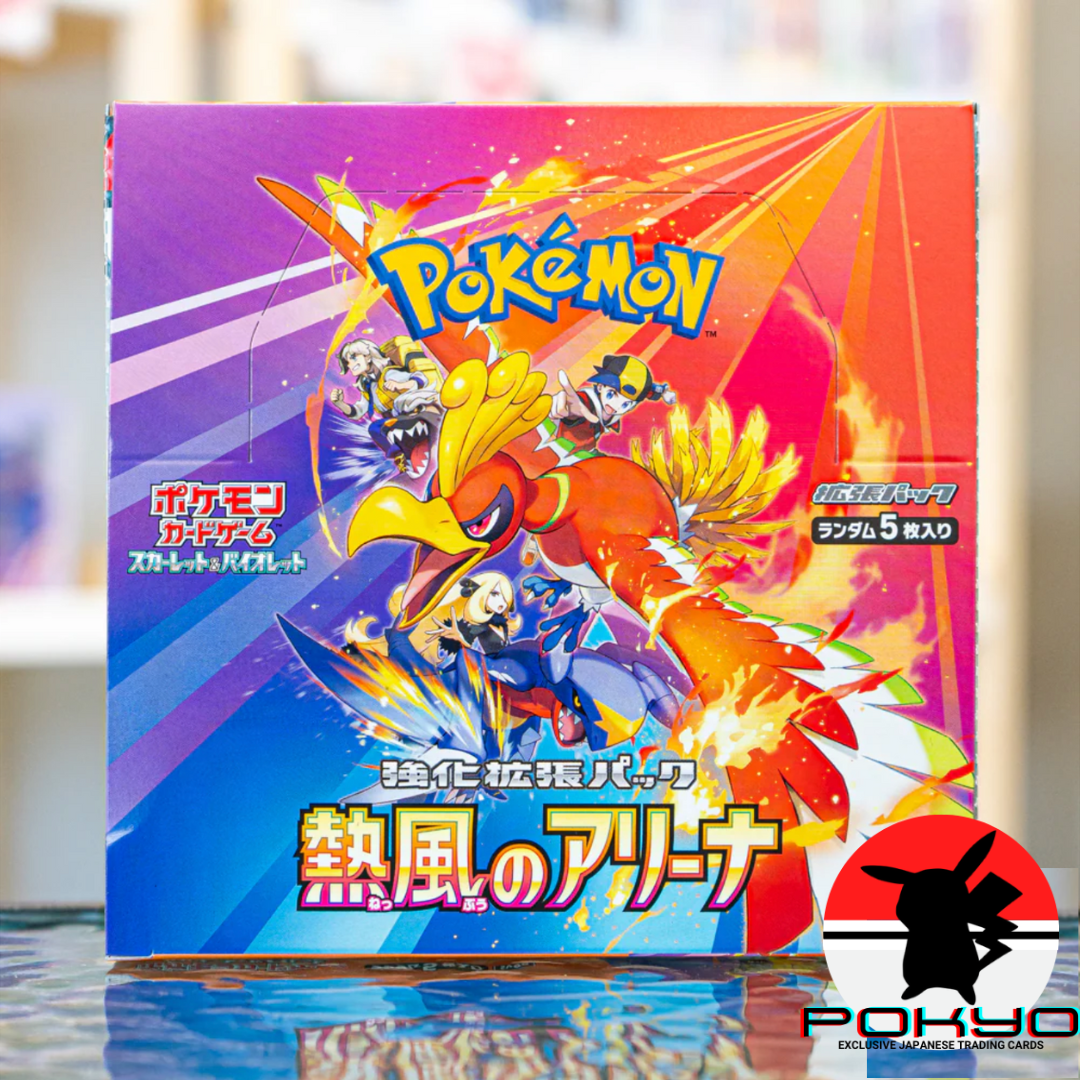Heat Wave Arena Booster Box