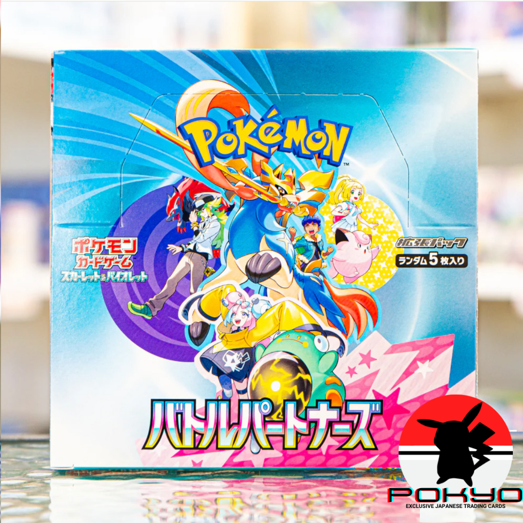 Battle Partners Booster Box