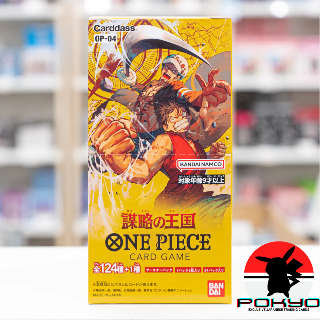 OP-04 Kingdom of Conspiracy