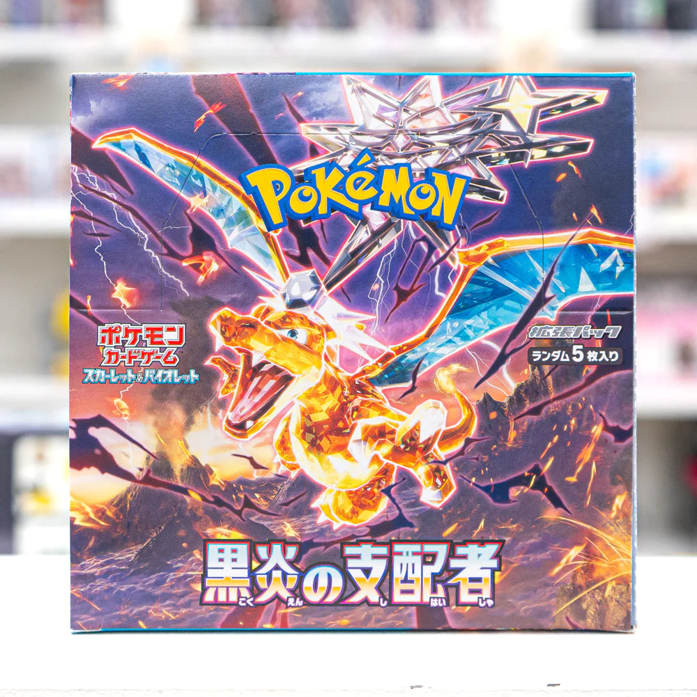 Ruler of the Black Flame Booster Box