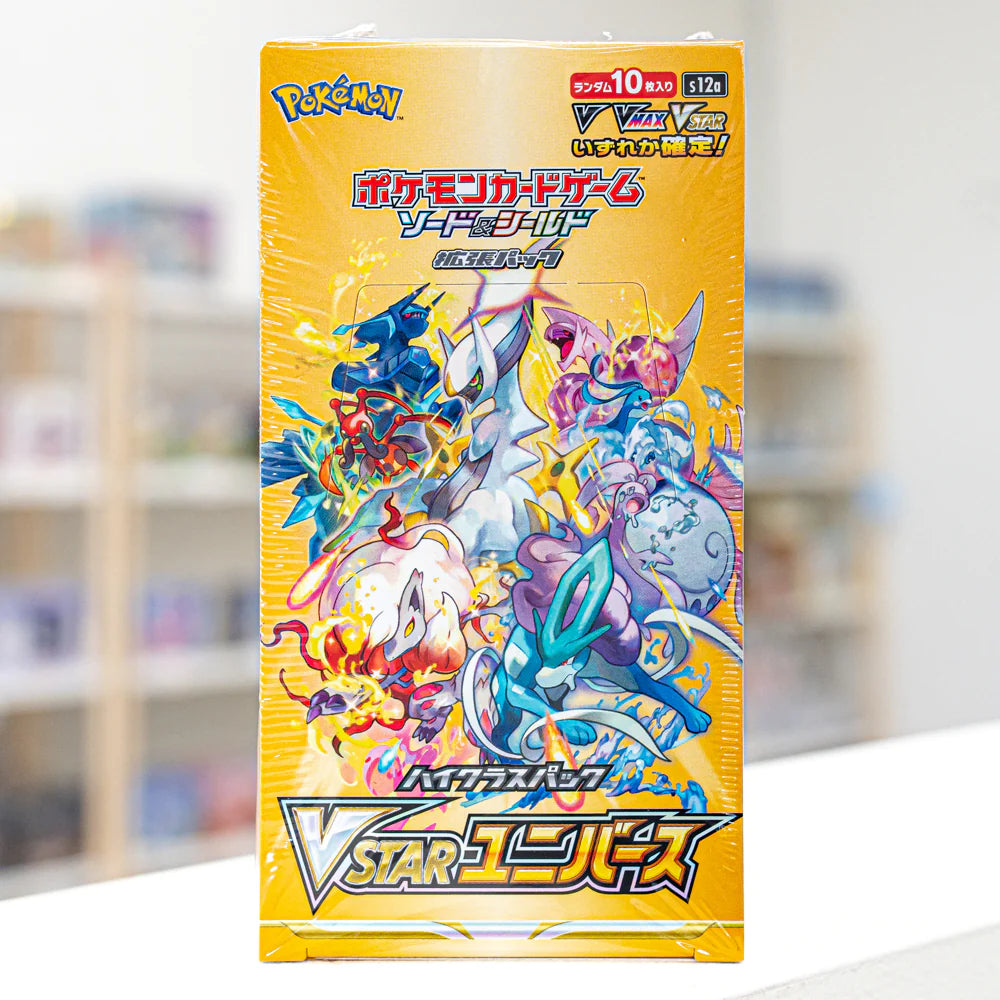Vstar Universe Booster Box