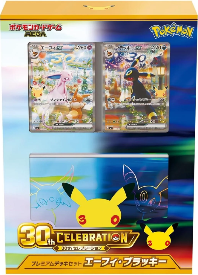 30th Celebration Espeon ex and Umbreon ex Premium Deck Set (Japanese) PRE ORDER