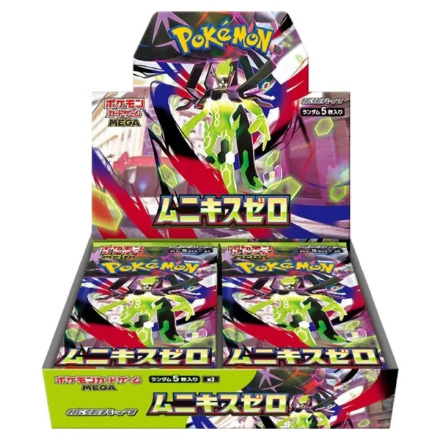 Mega Munix Zero Booster Box (pre order)