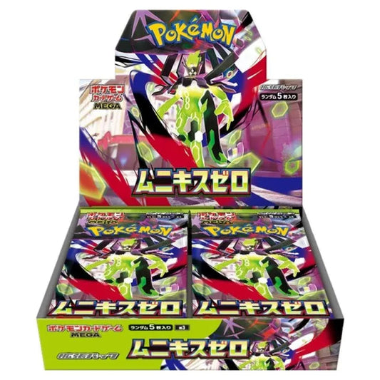 Mega Munix Zero Booster Box (pre order)