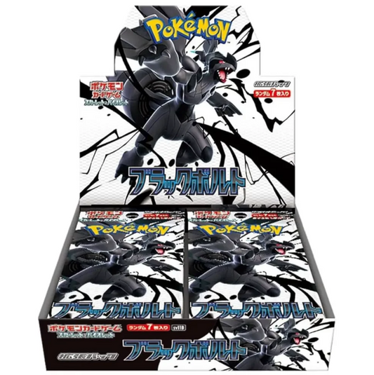 Black Bolt Booster Box (Pre Order)