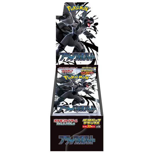 Black Bolt Deluxe Box (Pre Order)