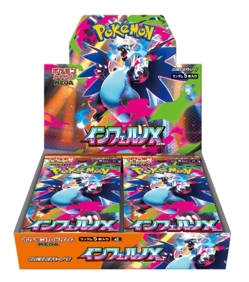 Inferno X Booster Box (Pre-order)