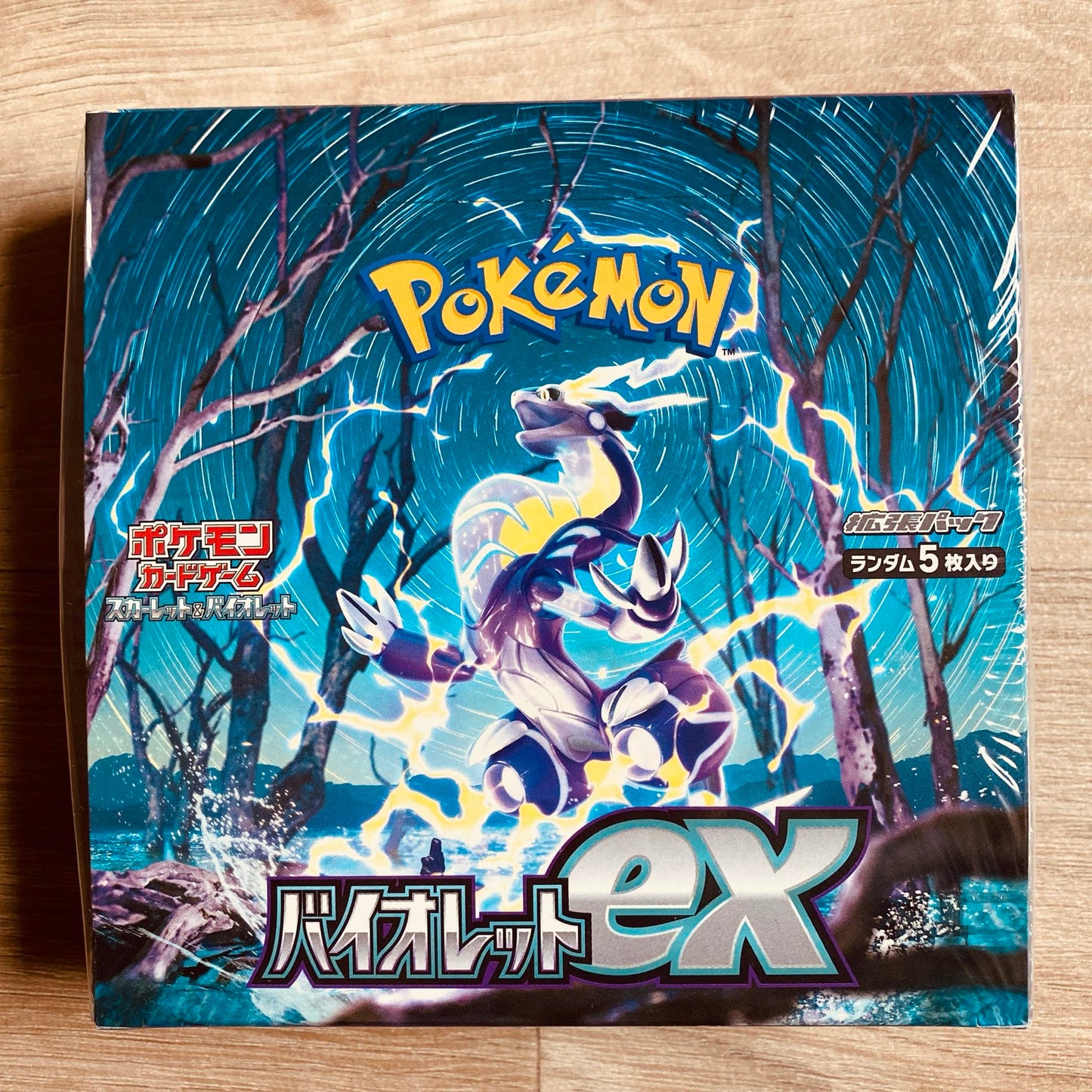 Violet EX Booster Box