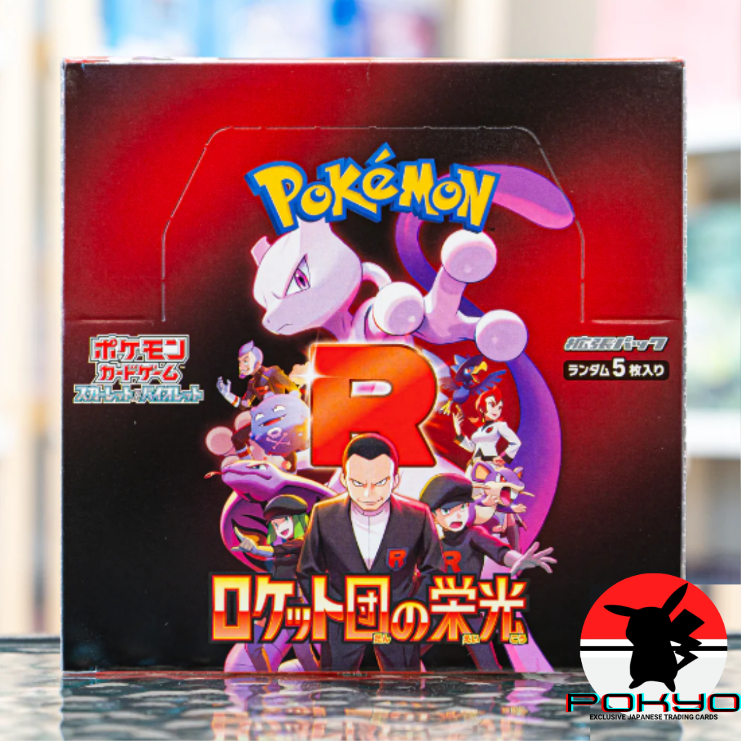 Glory Of Team Rocket Booster Box