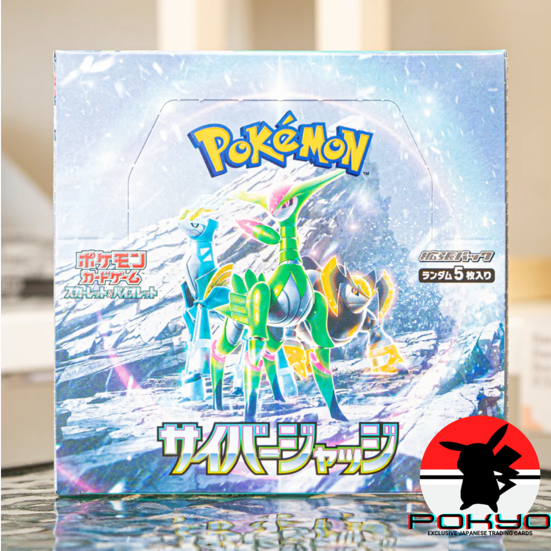 Cyber Judge Booster Box
