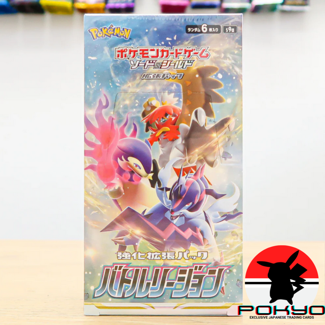 Battle Region Booster Box