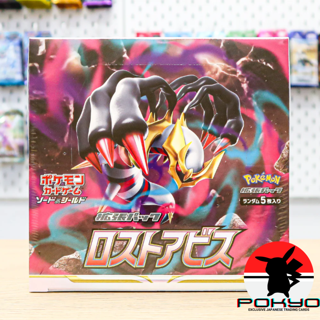 Lost Abyss Booster Box