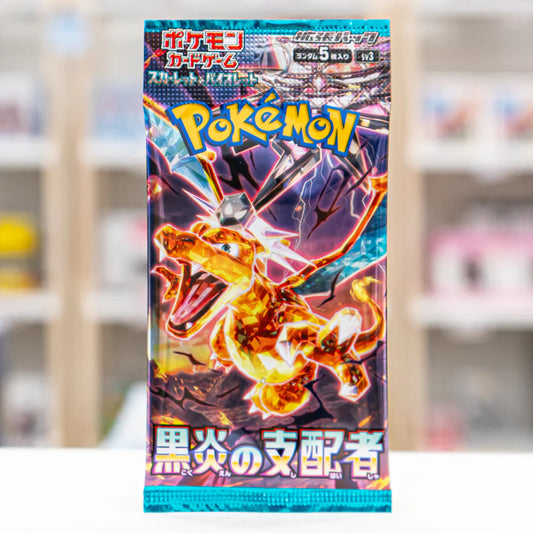 Ruler of the Black Flame Booster Pack