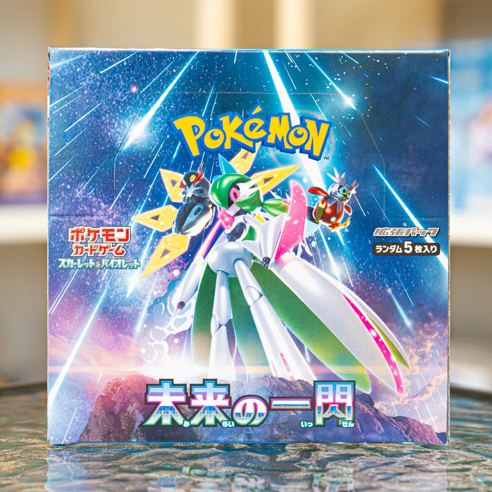Future Flash Booster Box