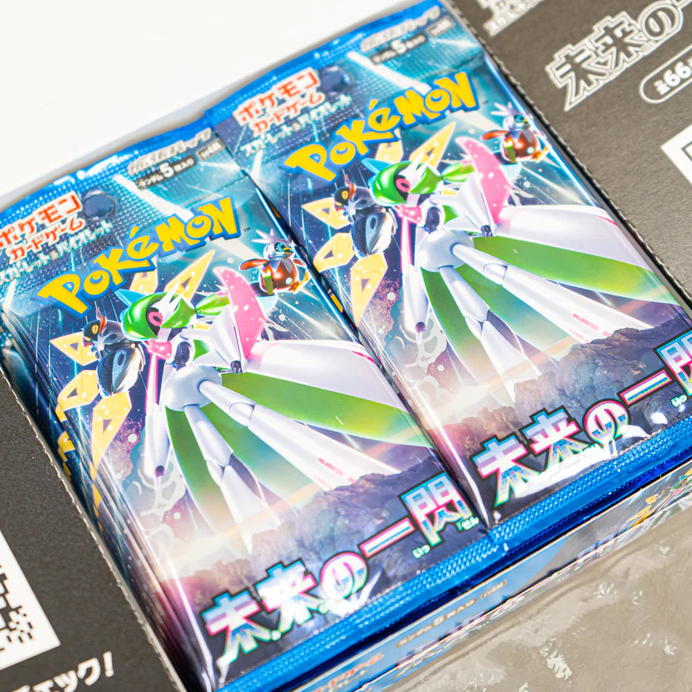 Future Flash Booster Box