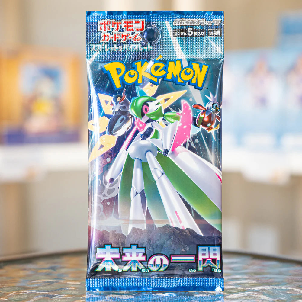 Future Flash Booster Pack