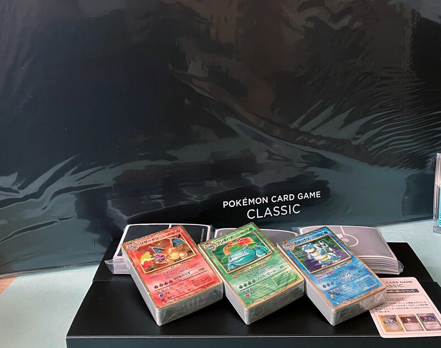 Pokémon Card Game Classic