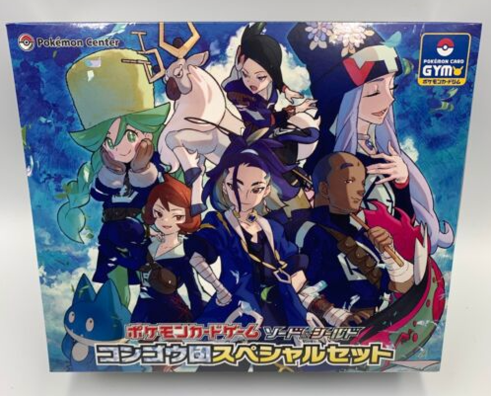 Diamond Clan Special Set