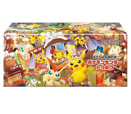 Pokemon Center Tohoku Special Box (Pre-order)