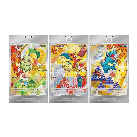 Chinese Pokemon First Partners Vol. 2
