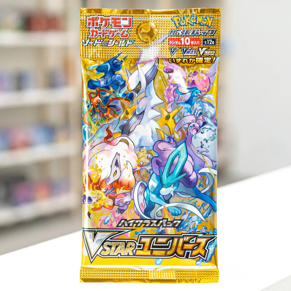 Vstar Universe Booster Pack