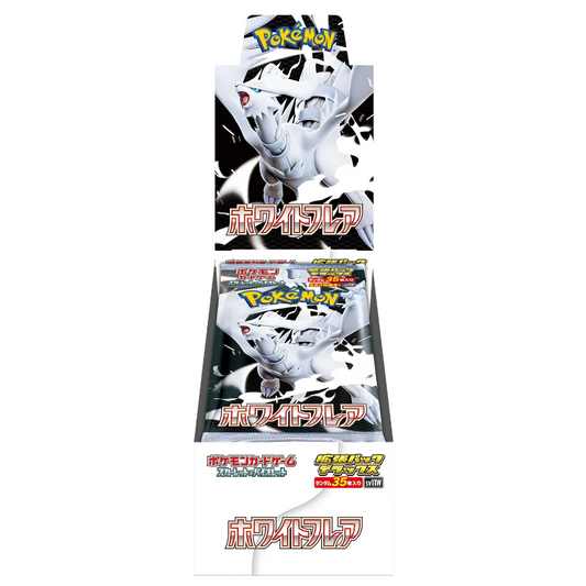 White Flare Deluxe Box (Pre Order)