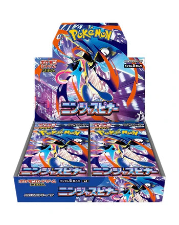 Ninja Spinner Booster Box M4