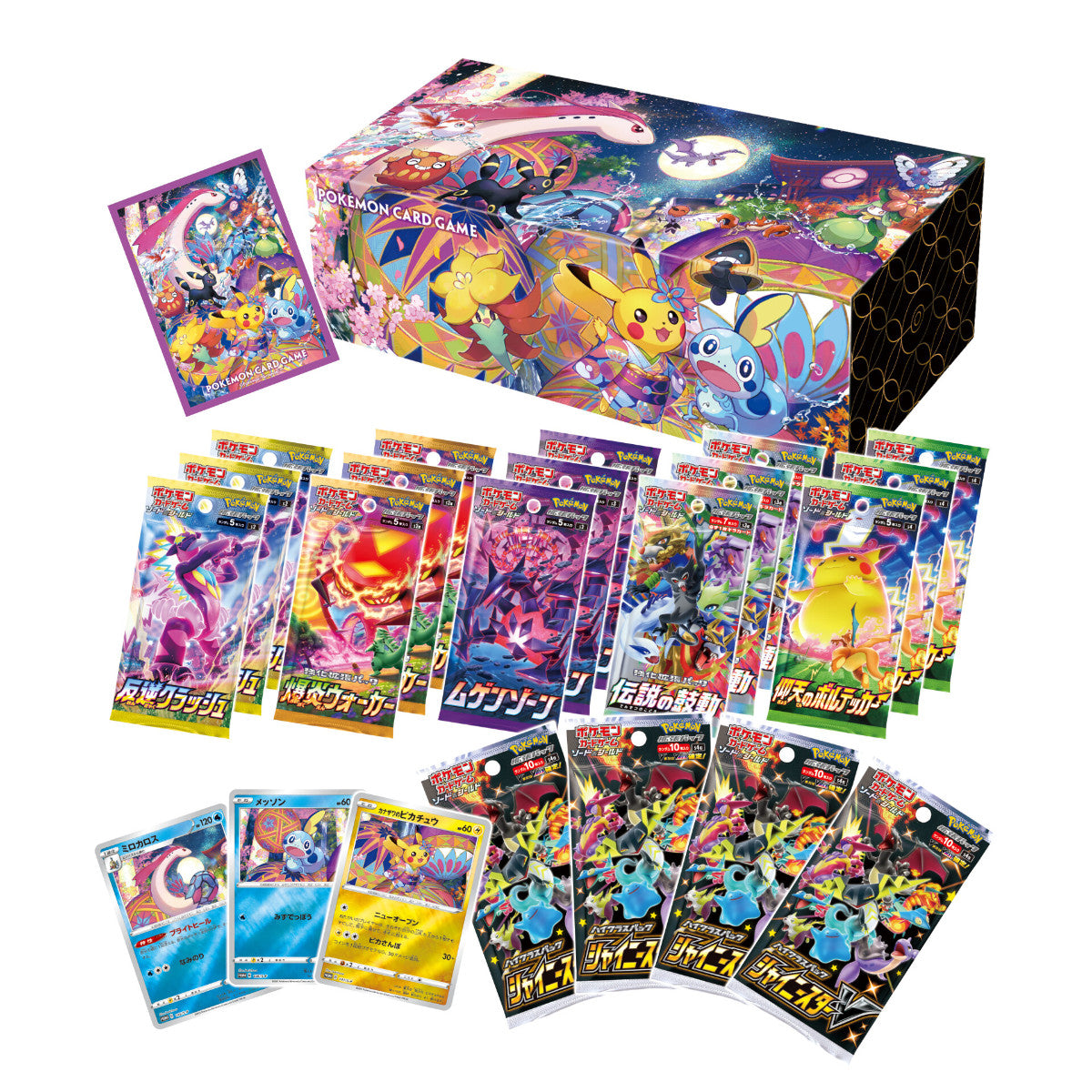 Kanazawa Special Box