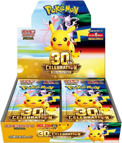Pokemon Card 30th Celebration Booster Box M6a (Japanese) PRE ORDER