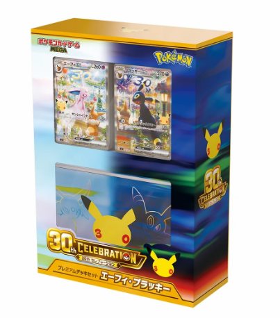 30th Celebration Espeon ex and Umbreon ex Premium Deck Set (Japanese) PRE ORDER